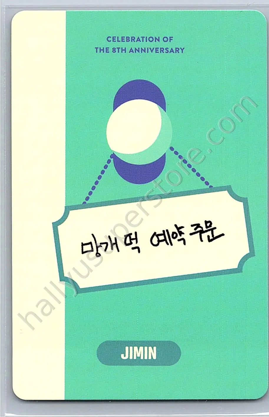 BTS - Jimin - FESTA 2021 - D-Day Calendar