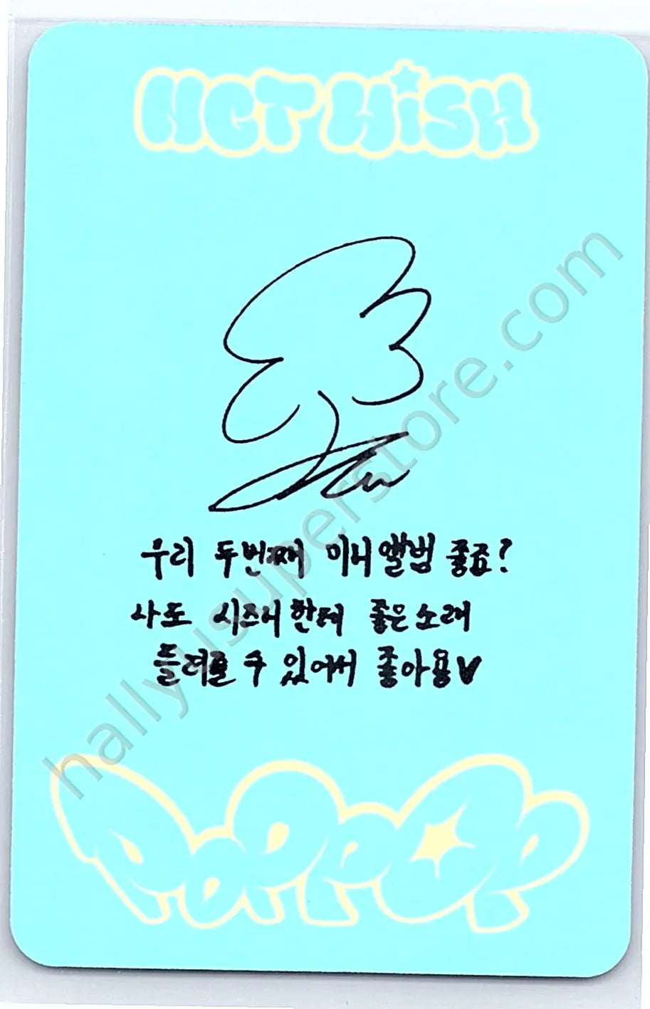 NCT WISH - Jaehee - poppop album photocard photobook version