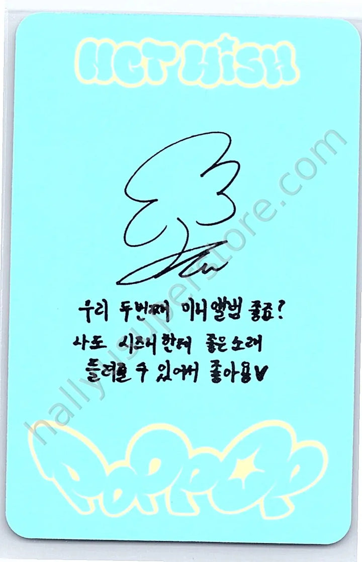 NCT WISH - Jaehee - poppop album photocard photobook version