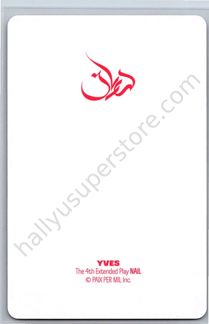 Yves  - Yves - Nail album photocard version 1