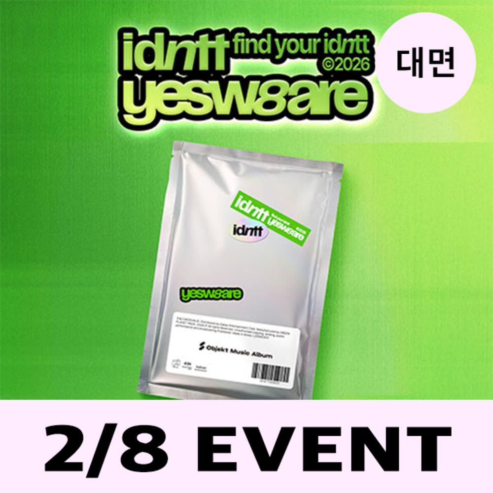 [Hallyu4U - Fansign] (2/8) idntt - Jump Up "yesweare" [OFFLINE FANSIGN EVENT]