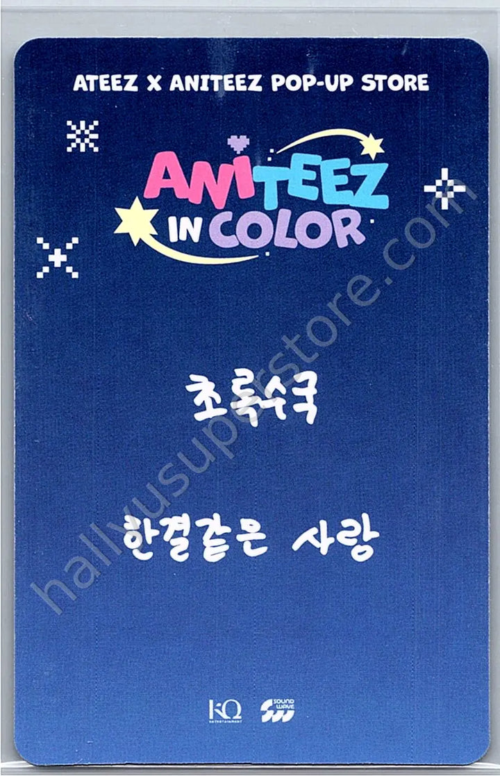 ATEEZ - Yeosang - ANITEEZ IN COLOR offline purchase benefit version 1