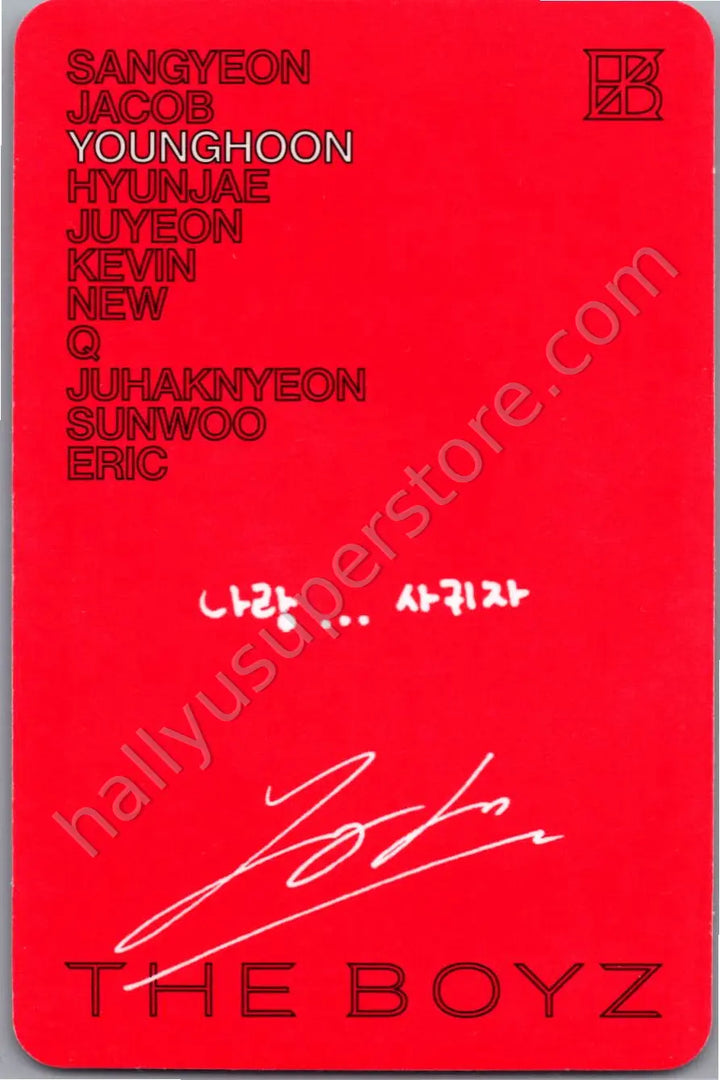 THE BOYZ - Younghoon - Unexpected