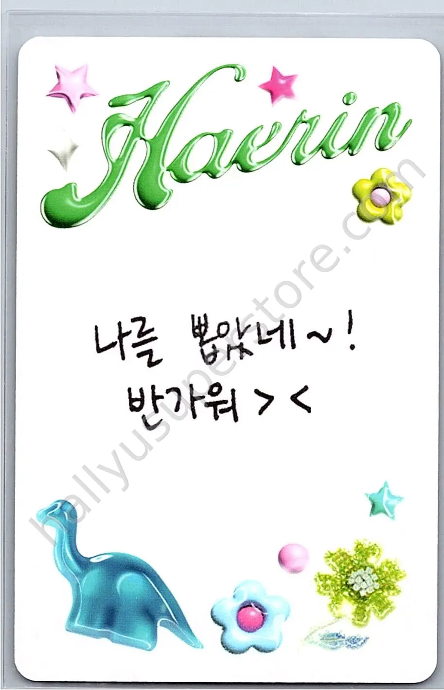 NewJeans - Haerin - NewJeans 2nd EP “Get Up” album photocard bunny beach bag version haerin version