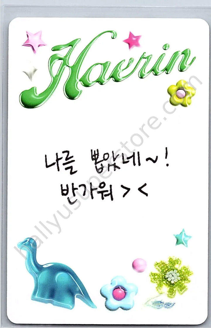 NewJeans - Haerin - NewJeans 2nd EP “Get Up” album photocard bunny beach bag version haerin version