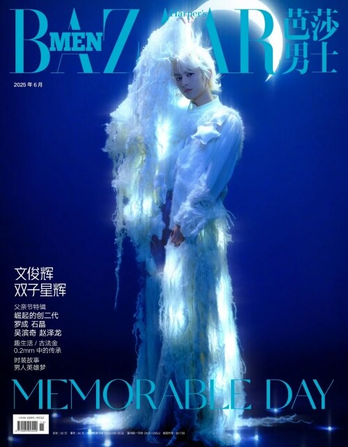 ** JUN (of SEVENTEEN) - Harper's BAZAAR MEN China 2025.6