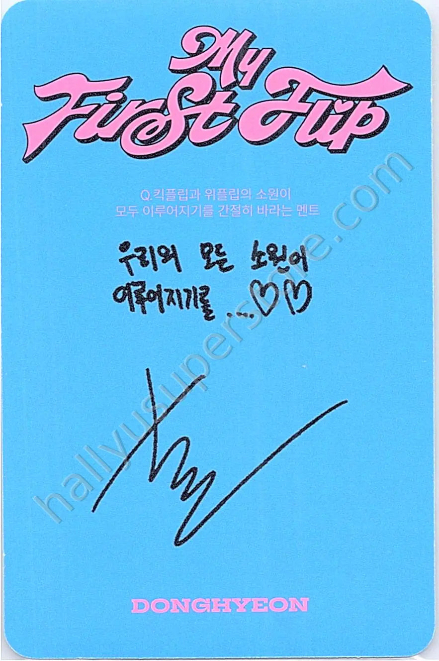 KickFlip - Donghyeon - My First Flip A version album photocard make a wish version