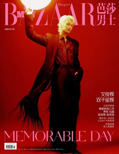** JUN (of SEVENTEEN) - Harper's BAZAAR MEN China 2025.6
