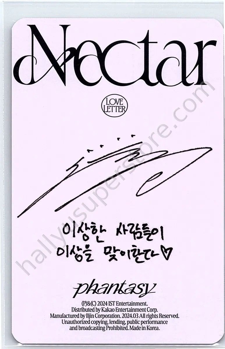 THE BOYZ - Sunwoo - PHANTASY Pt.3 Love Letter