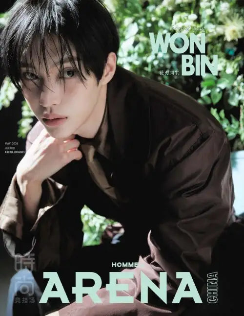 [Pre-Order] WONBIN (of RIIZE) - Arena Homme Plus(CHINA) 2026.5 (CHOOSE version/Cover to be determined)