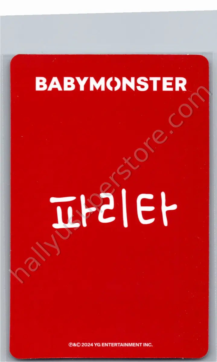 BABYMONSTER - Pharita - BABYMONSTER - Pharita - BABYMONS7ER Album yg tag version photocard set version 2