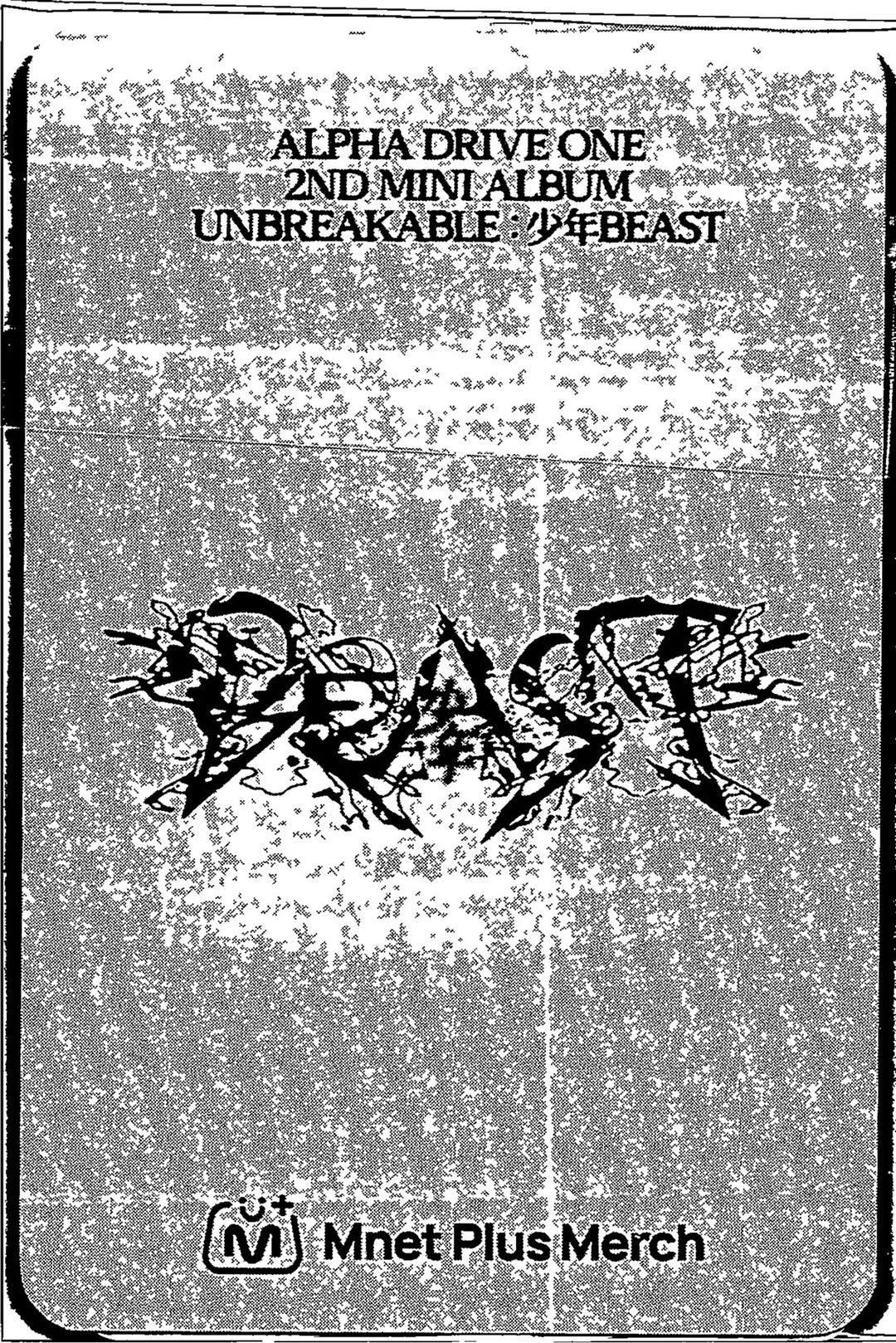 ALPHA DRIVE ONE "UNBREAKABLE : 少年BEAST" - Mnet Plus Merch Pre-Order Benefit Photocard (Hissing Ver.) [26.08.28]