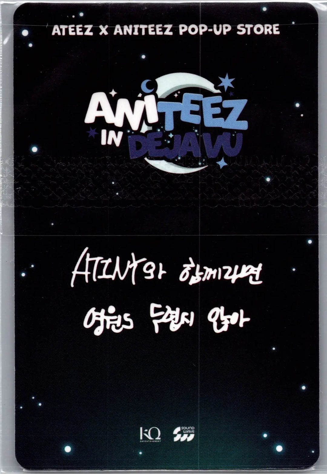 ATEEZ "ANITEEZ IN Deja Vu" - ATEEZ X ANITEEZ POP-Store Official MD Event Photocard (1) [26.08.21]
