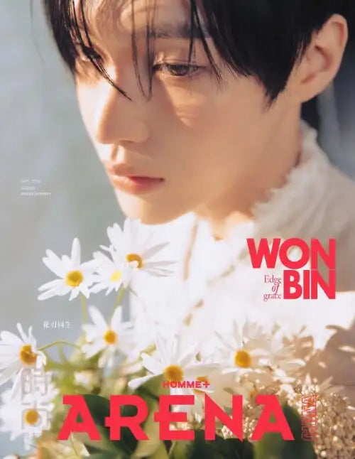[Pre-Order] WONBIN (of RIIZE) - Arena Homme Plus(CHINA) 2026.5 (CHOOSE version/Cover to be determined)