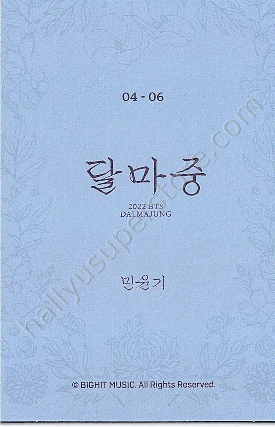 BTS - SUGA - Dalmajung 2022 4/6 mini photocard