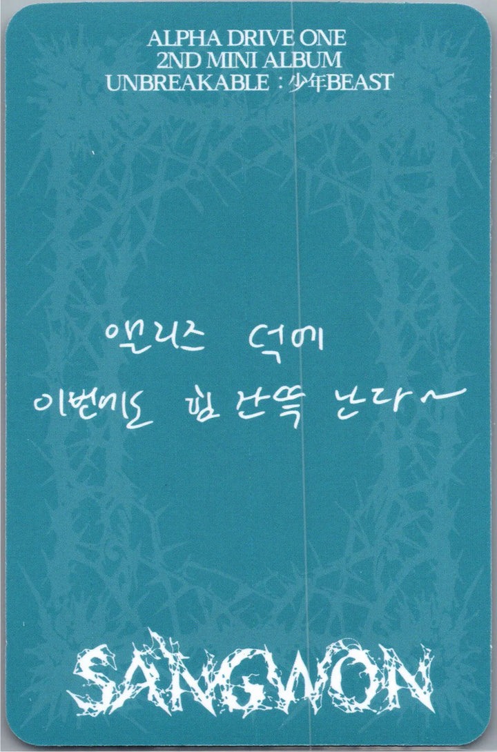 ALPHA DRIVE ONE "UNBREAKABLE : 少年BEAST" - Official Photocards (Cementic Nest Ver.) [26.08.27]