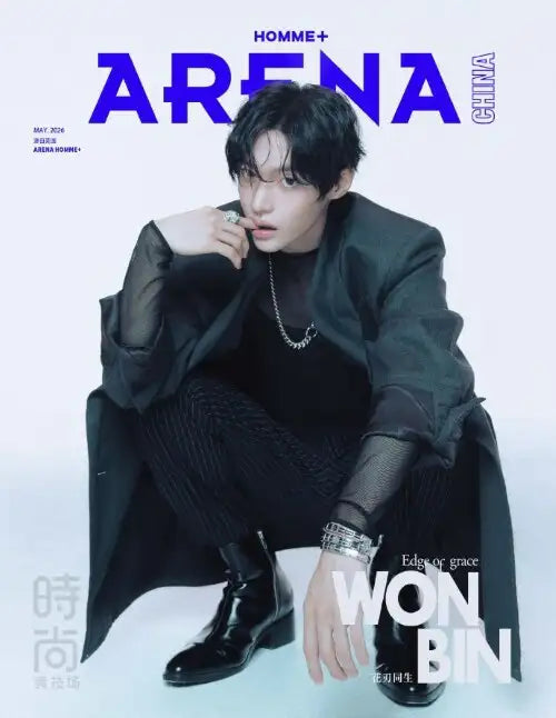 [Pre-Order] WONBIN (of RIIZE) - Arena Homme Plus(CHINA) 2026.5 (CHOOSE version/Cover to be determined)