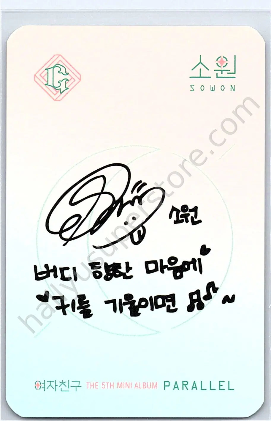 GFRIEND - Sowon - PARALLEL album photocard