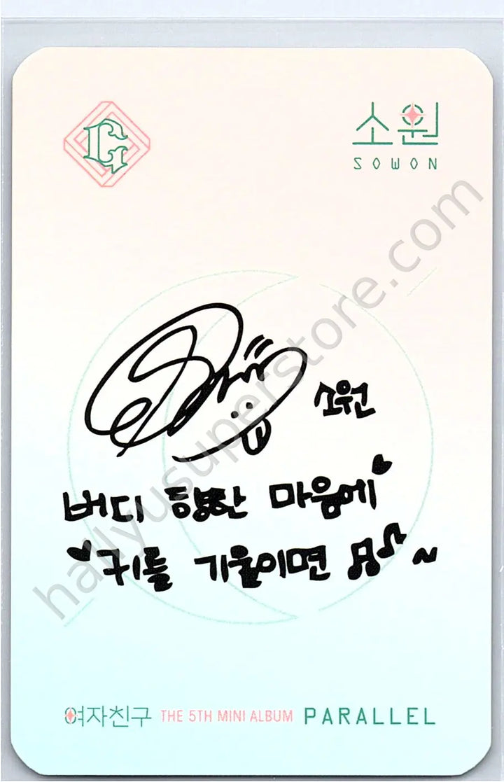 GFRIEND - Sowon - PARALLEL album photocard