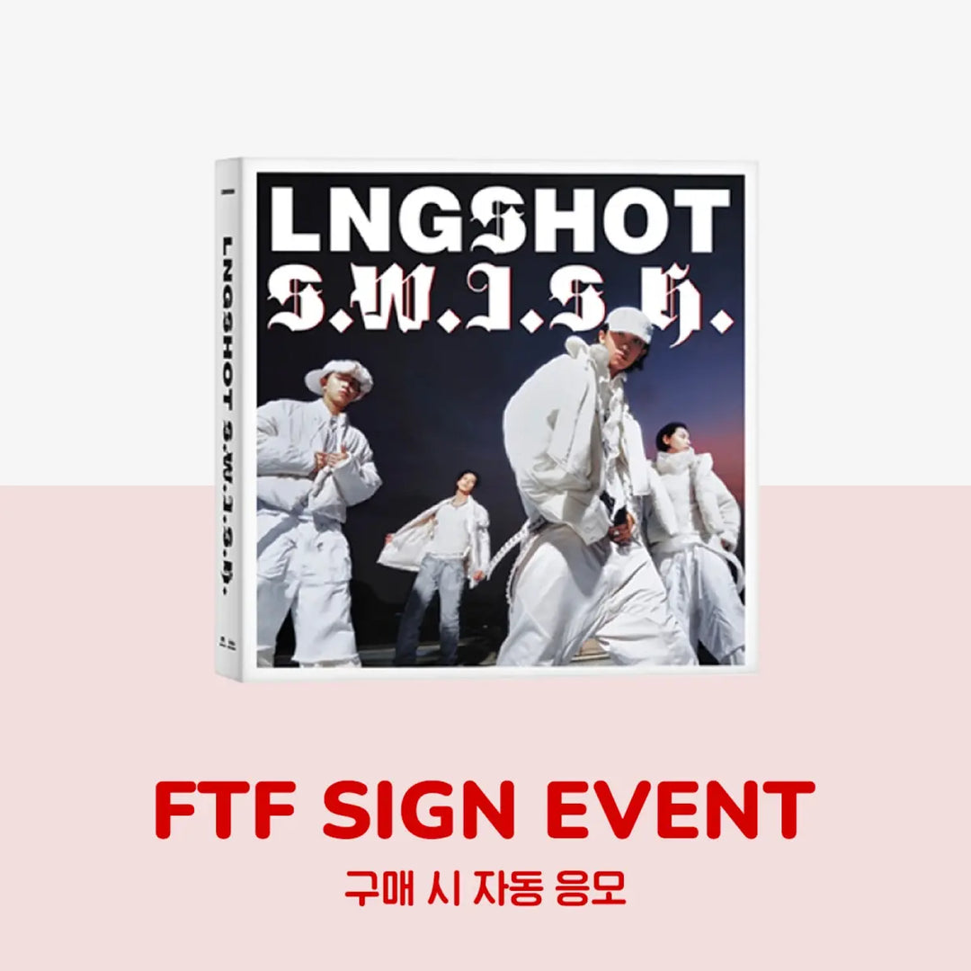 [Hallyu4U - Fansign] (11/28) WithMuu - LNGSHOT [S.W.I.S.H.] / EP (Standard Ver.) [Offline Fansign Event]