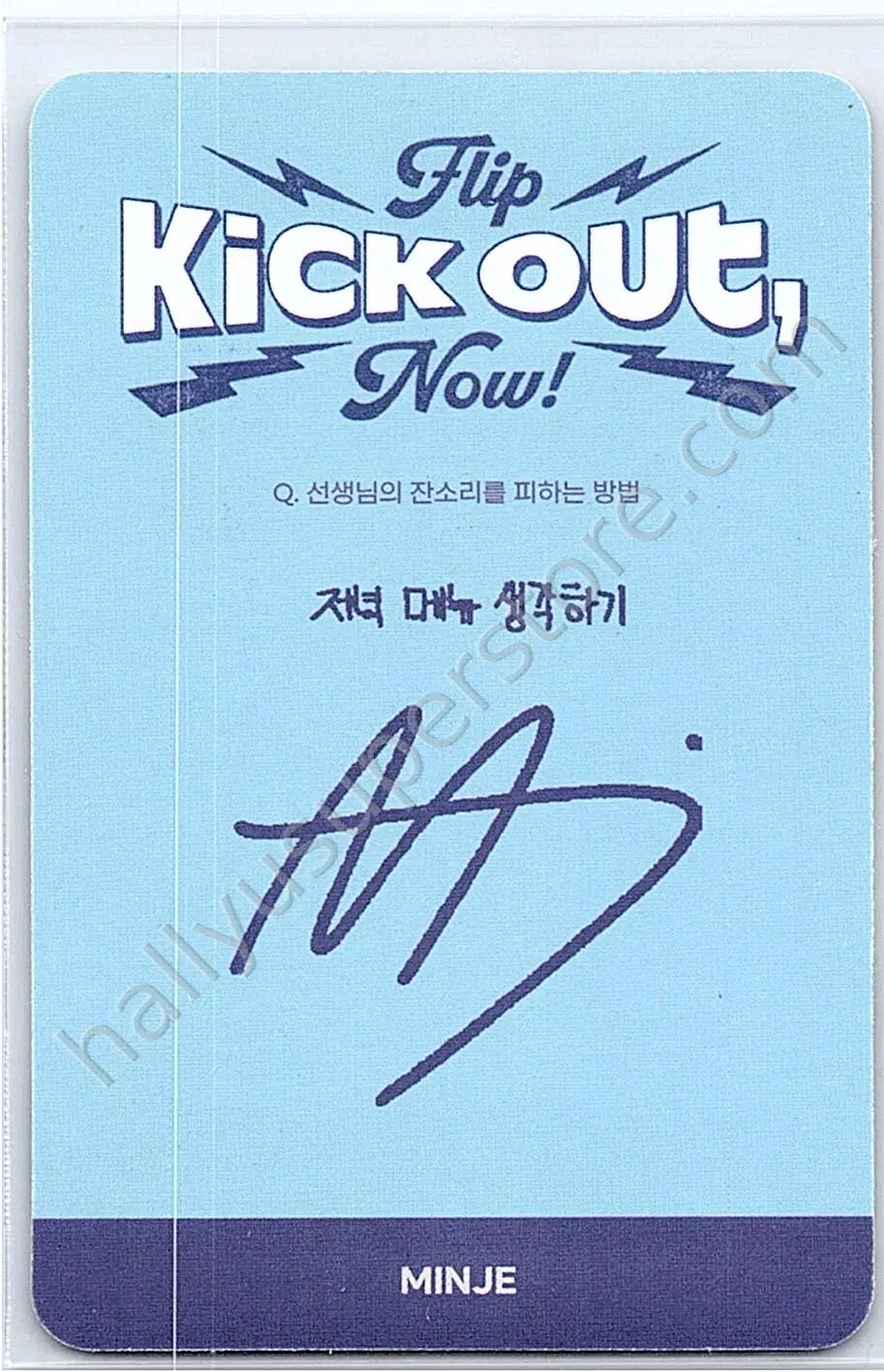 KickFlip - Minje - Kick Out, Flip Now Class Time Ver.