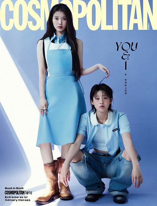 [Pre-Order] IU - Cosmopolitan 2026.5 (Choose Version)