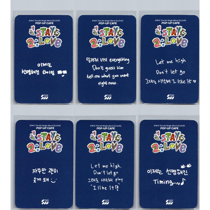 STAYC "2:LOVE" - Soundwave Pop-up Cafe MD Event Photocard [26.06.17]