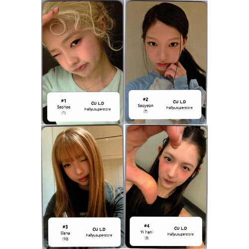 TUIDE The 1st EP "TUNE & PLAY" - CU Lucky Draw Event Photocard [26.08.25]