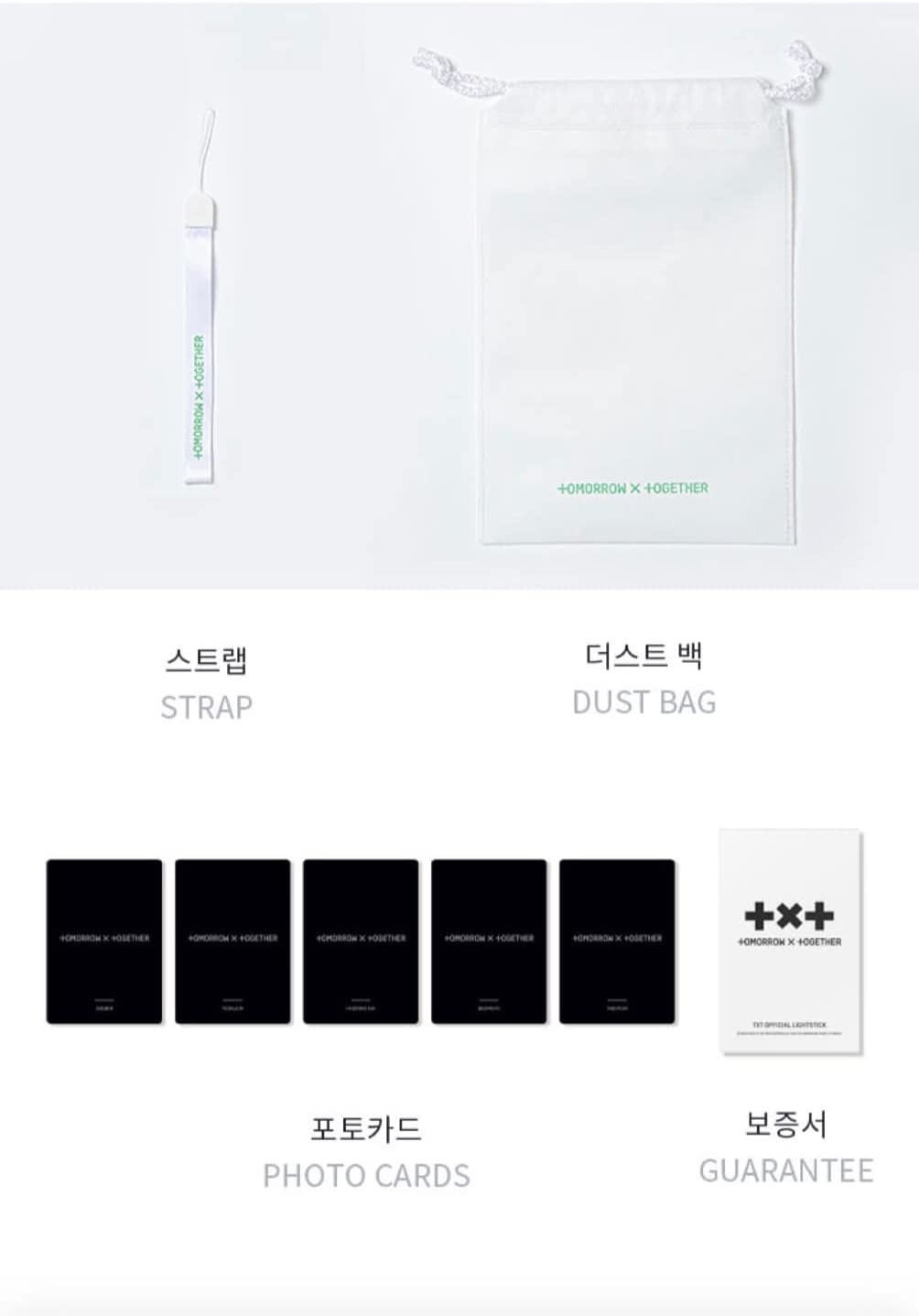 TXT - Official Lightstick (NEW/SEALED)