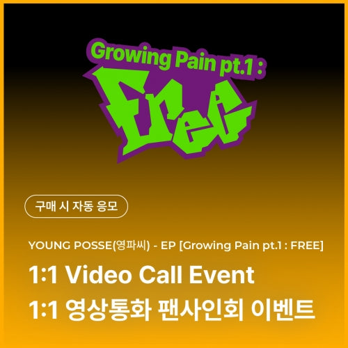 [Hallyu4U - Fansign] (01/13) YOUNGPOSSE - MyStarGoods 