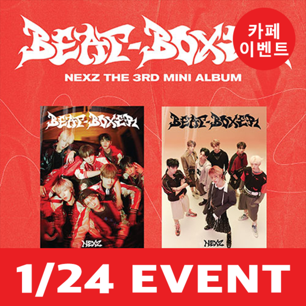 [Hallyu4U - Fansign] (01/24) NEXZ - Jump Up 