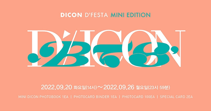 방탄소년단 DICON D'FESTA 미니 에디션 