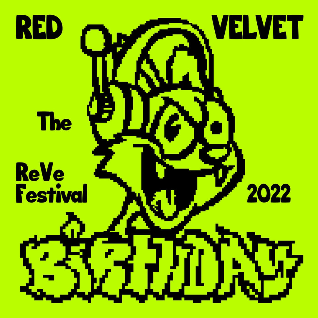 레드벨벳 - 미니앨범 "The ReVe Festival 2022 - Birthday" [Cake Ver. (한정버전)] (랜덤) 