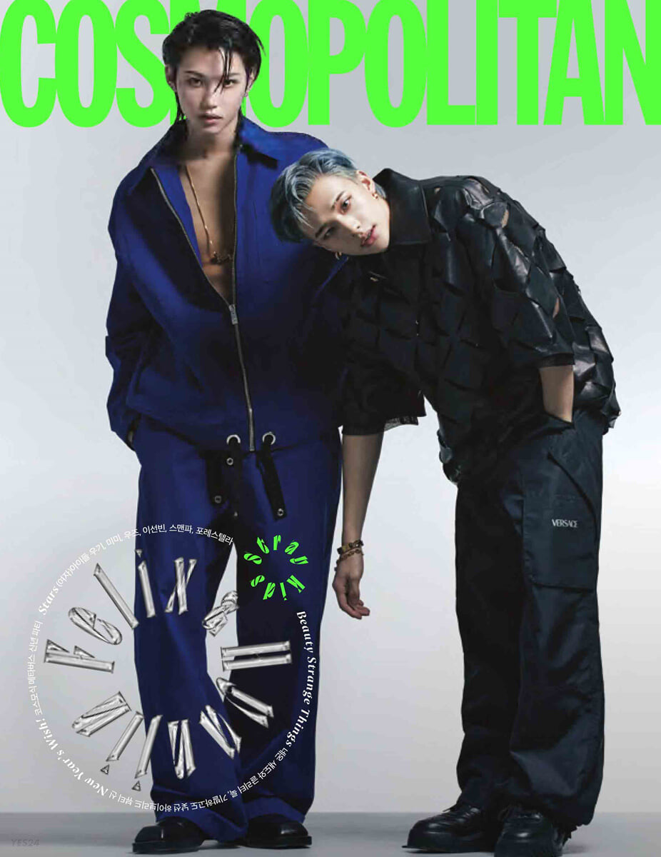 [Hot Sale] Stray Kids Hyunjin & Felix COSMOPOLITAN January 2023 Magazine (Choose Version)