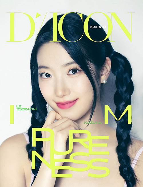 Le Sserafim - DICON ISSUE N°14 LE SSERAFI'M PURENESS B-type