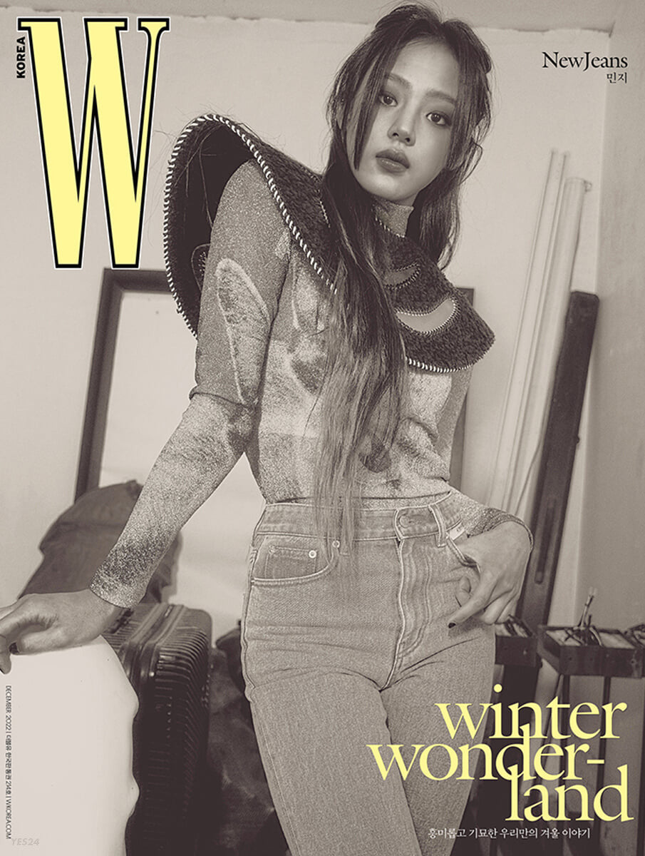 New Jeans - W Korea Magazine ( Choose Type ) - HALLYUSUPERSTORE