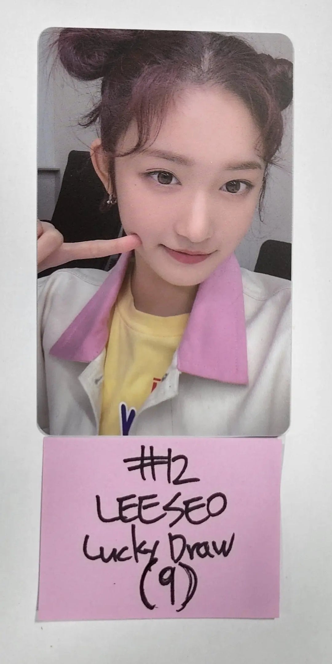 IVE 'LOVE DIVE' 2nd Single - Soundwave Luckydraw PVC Photocard - HALLYUSUPERSTORE