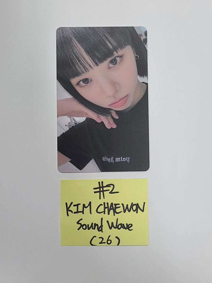 LE SSERAFIM "FEARLESS" - Sound-Wave, M2U, PowerStation Lucky Draw PVC Photocard - HALLYUSUPERSTORE