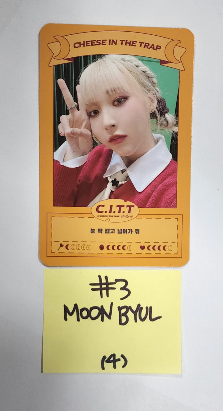 문별(Of 마마무) "CITT(치즈인더트랩)" - 오피셜 포토카드