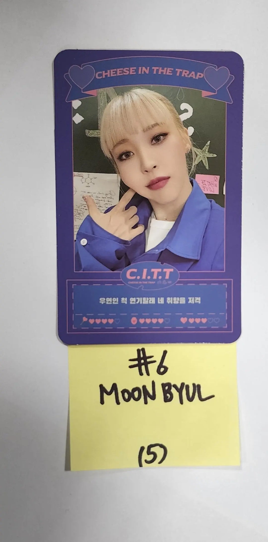 Moon Byul (Of Mamamoo) "C.I.T.T (Cheese in the Trap)" - Official Photocard - HALLYUSUPERSTORE