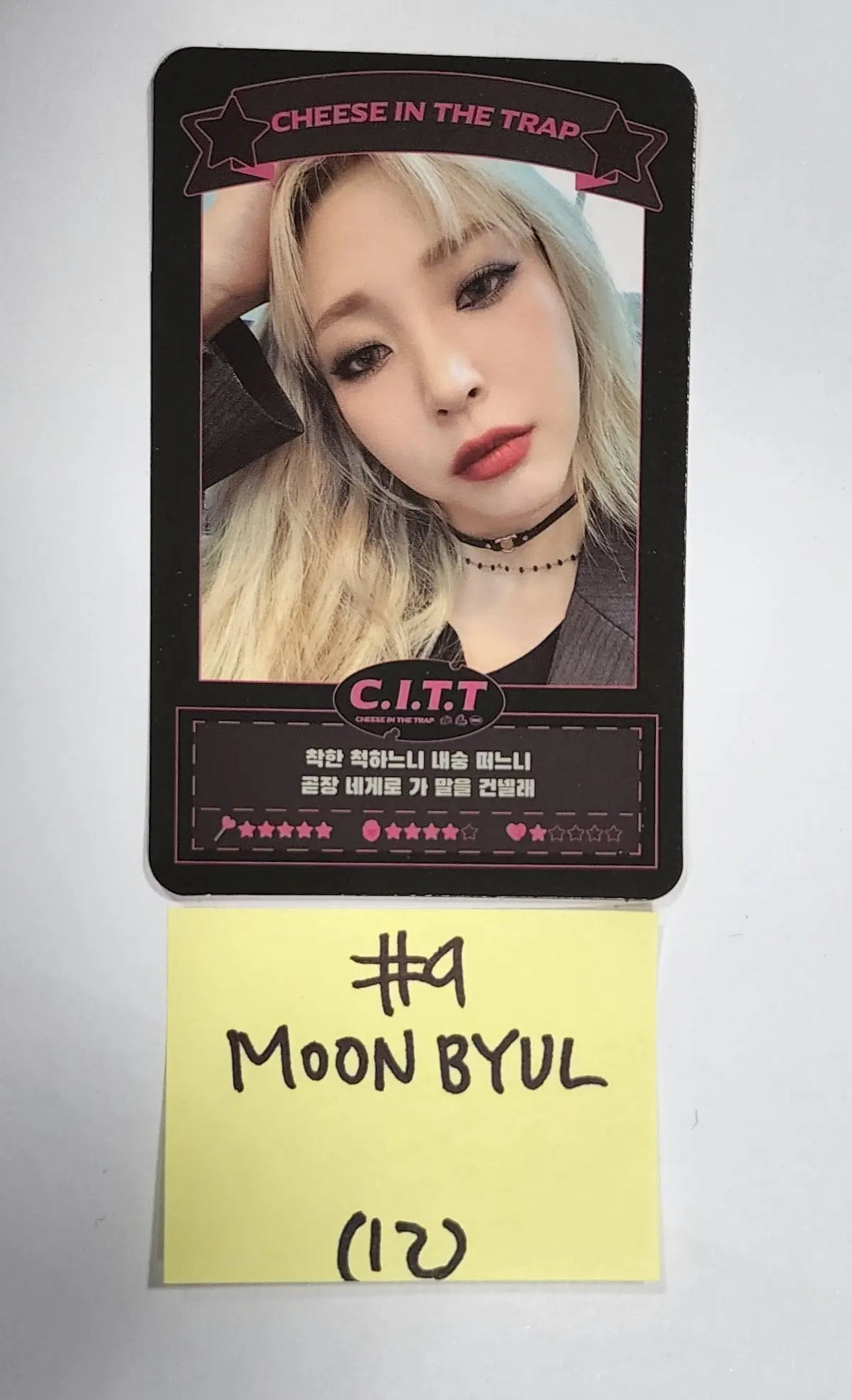 Moon Byul (Of Mamamoo) "C.I.T.T (Cheese in the Trap)" - Official Photocard