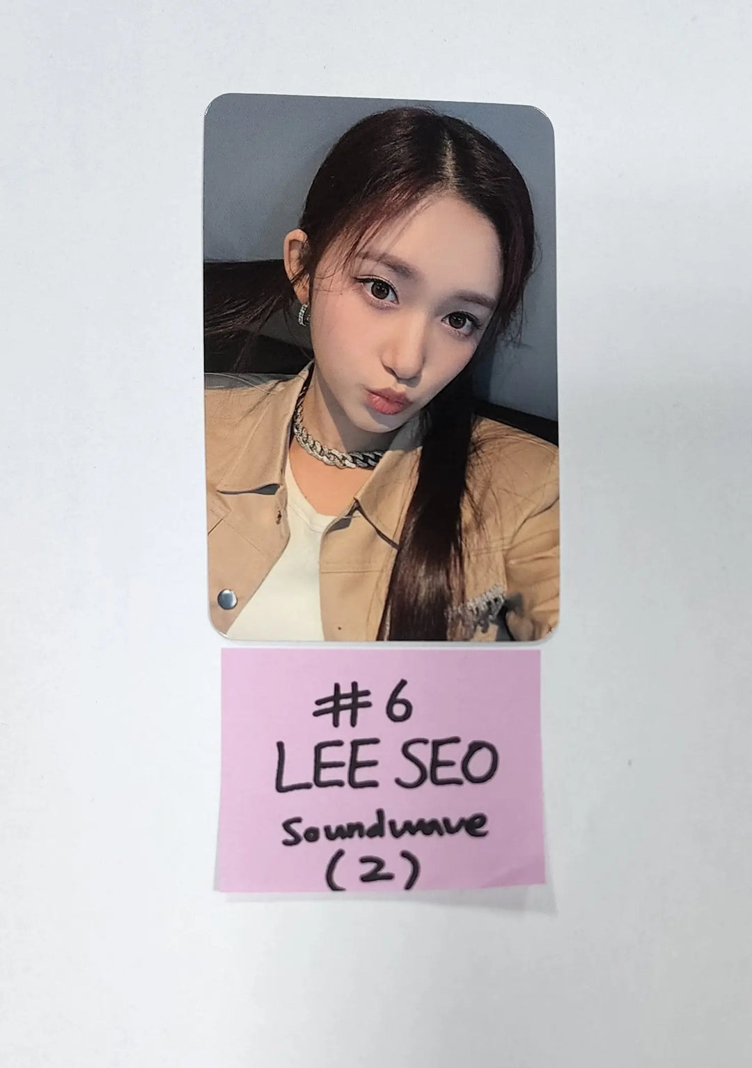 IVE 'LOVE DIVE' 2nd Single - Soundwave Fansign Event Photocard Round 5 - HALLYUSUPERSTORE