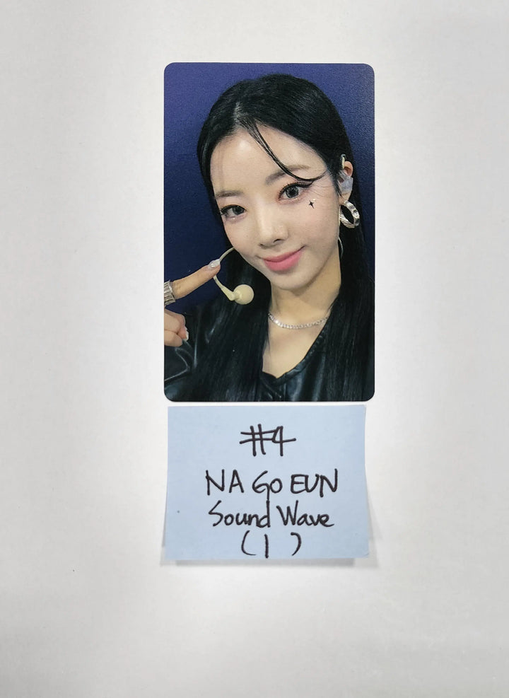 Purple Kiss 'memeM' - Soundwave Luckydraw Event PVC Photocard Round 2 - HALLYUSUPERSTORE
