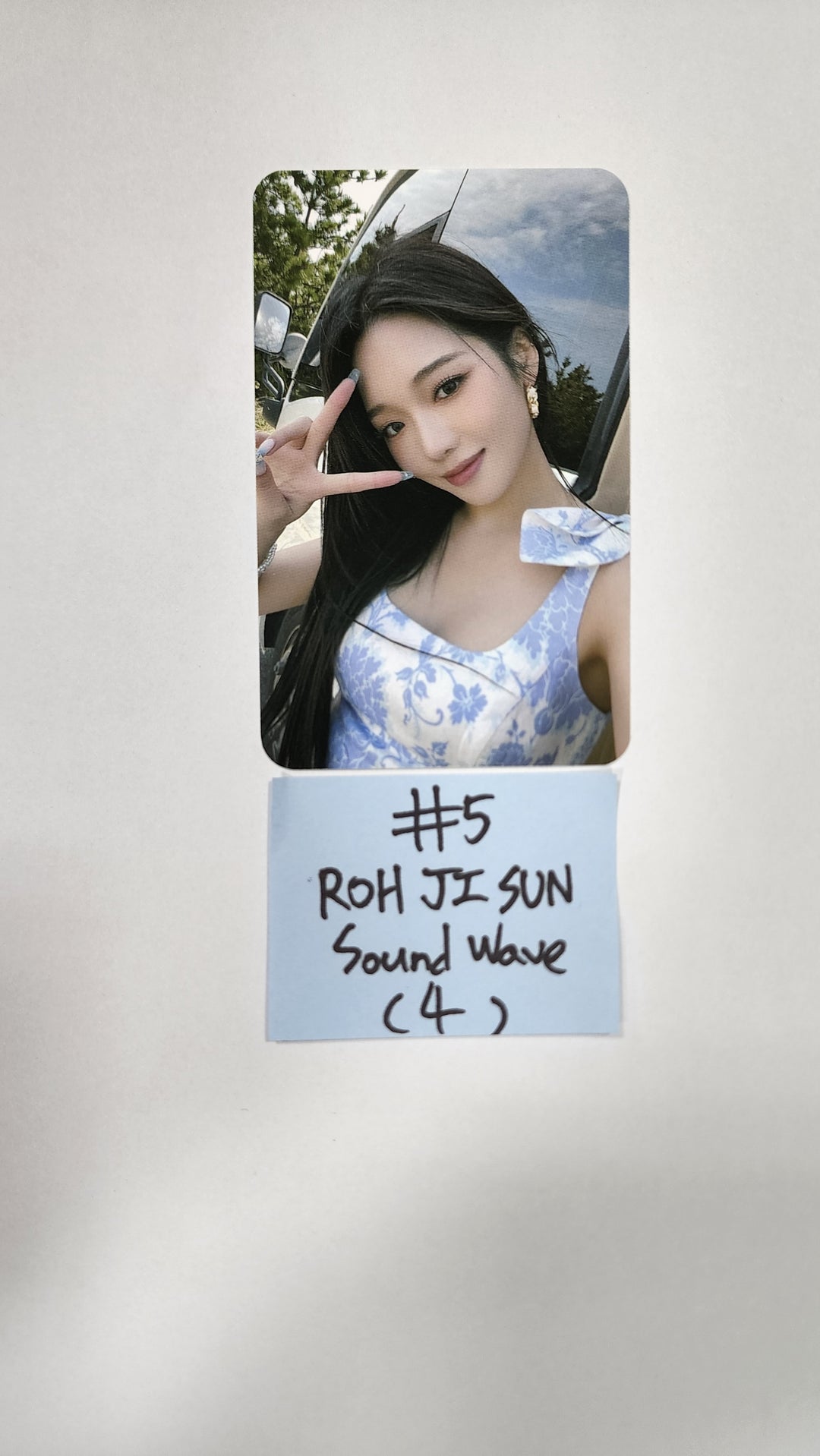 Fromis_9 "from our Memento Box" - Soundwave Luckydraw Slim PVC Photocard