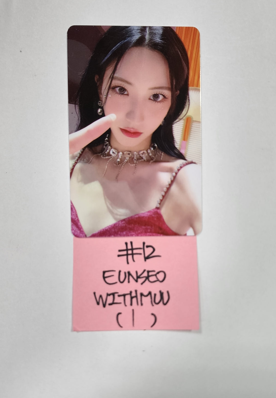 우주소녀 "시퀀스" - Withmuu 럭키드로우 이벤트 PVC 포토카드