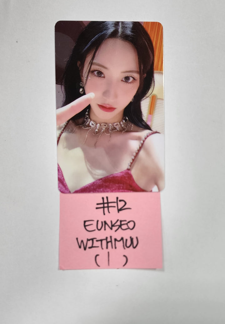 우주소녀 "시퀀스" - Withmuu 럭키드로우 이벤트 PVC 포토카드