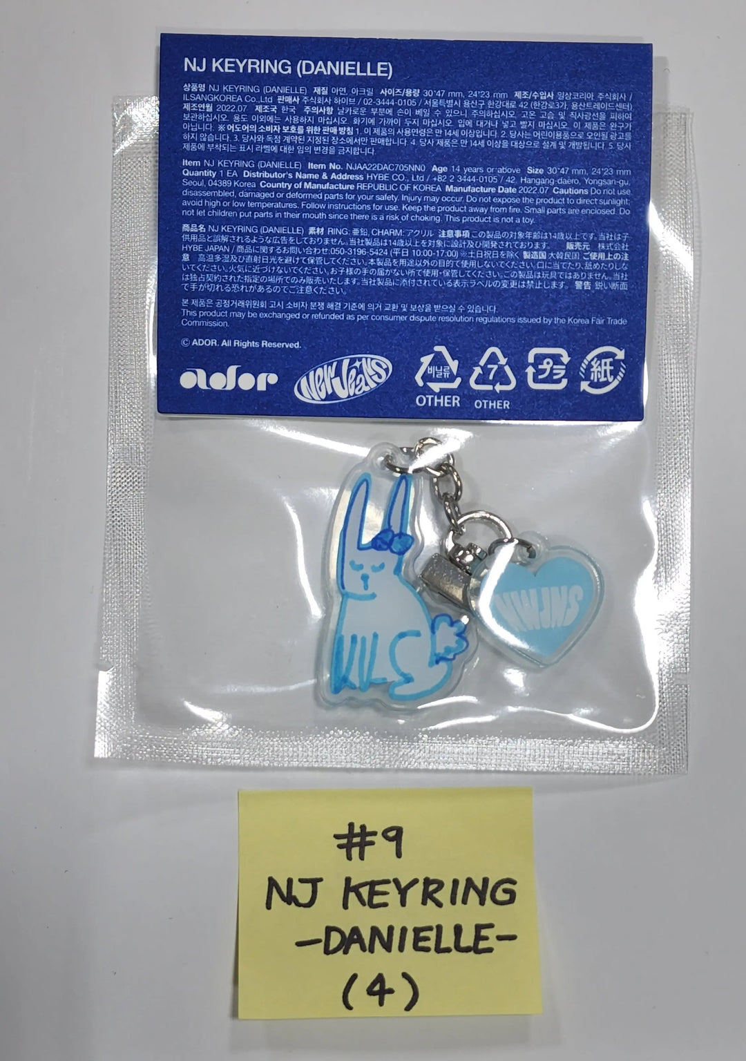 NEW JEANS - POP-UP STORE Event MD - HALLYUSUPERSTORE