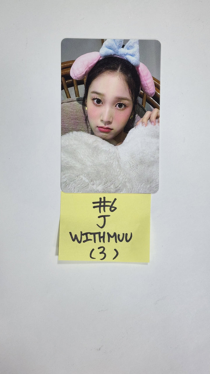 스테이씨 'WE NEED LOVE' - Withmuu 팬사인회 이벤트 포토카드 2차