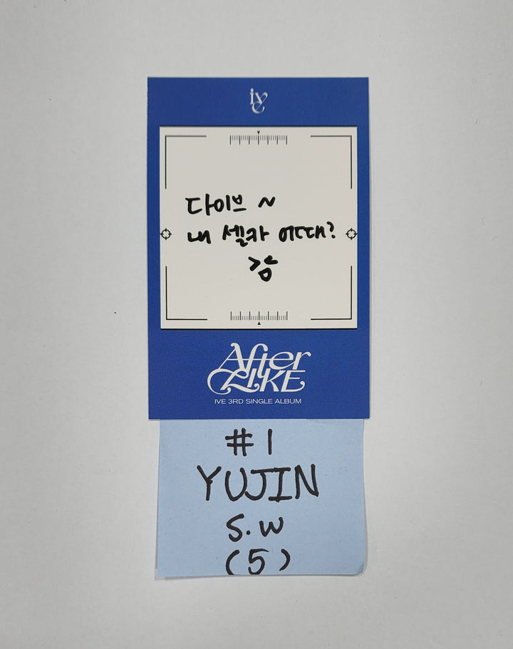 IVE 'After Like' - 사운드웨이브 추첨 이벤트 PVC 포토카드, 메시지 포토카드 [업데이트 8/24]