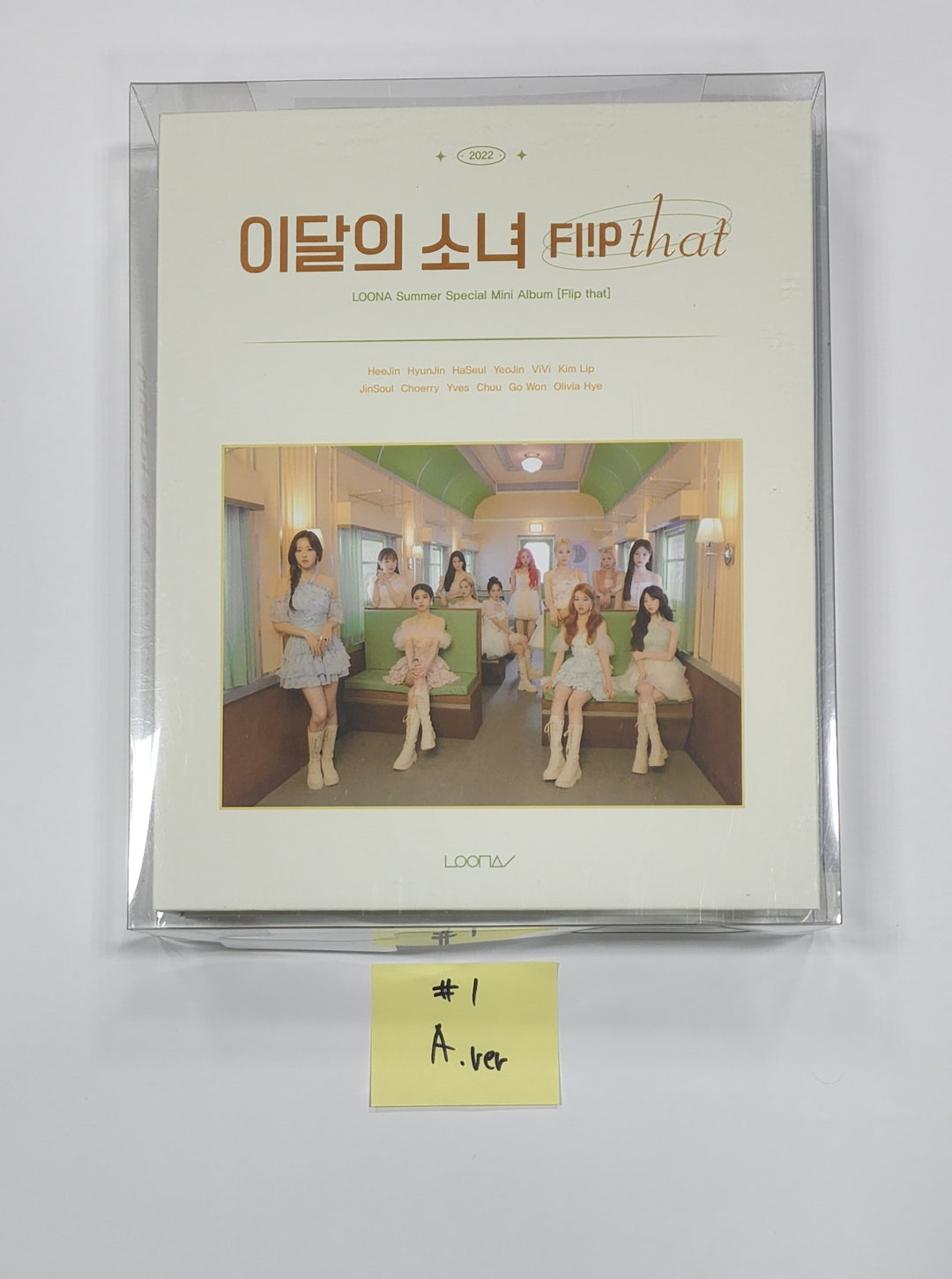 이달의 소녀 "Flip That" 여름 스페셜 미니앨범 - Hard Collect Book / 포토카드 없음)